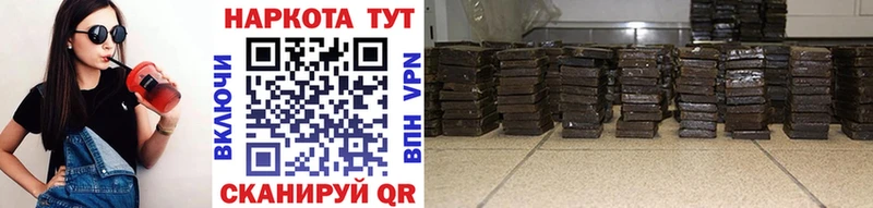 Наркошоп Щёлкино MDMA  Конопля  Меф мяу мяу  ГАШ  АМФ  Кокаин  СК 