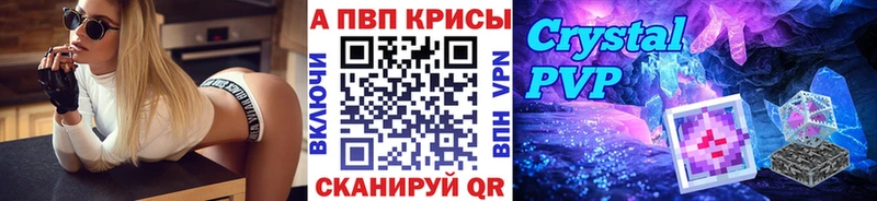 МЕГА рабочий сайт  купить наркотик  Щёлкино  Alpha PVP СК 