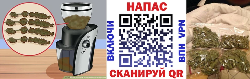Cannafood марихуана  дарнет шоп  даркнет официальный сайт  Щёлкино 