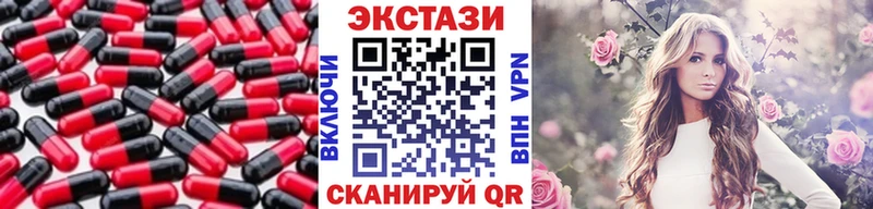 ЭКСТАЗИ Дубай Щёлкино