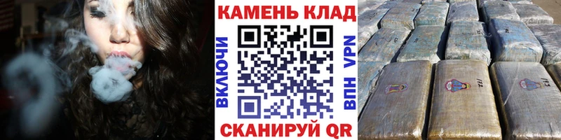 ГАШИШ Изолятор  где можно купить   Щёлкино 