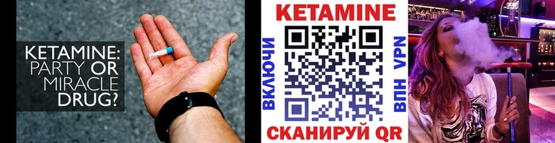 мориарти Telegram  Щёлкино  Кетамин ketamine 