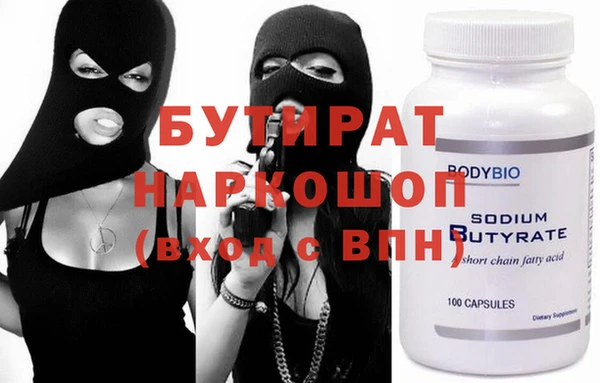 apvp Гусев