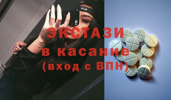 ALPHA-PVP Дмитров