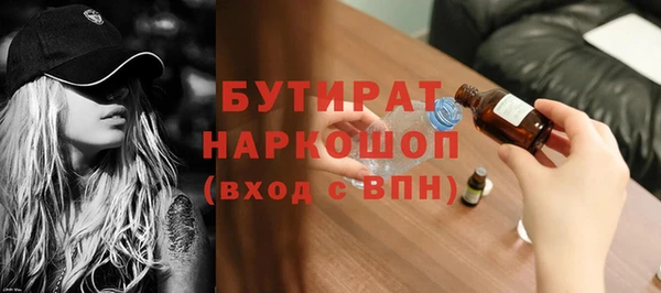 дживик Гусь-Хрустальный
