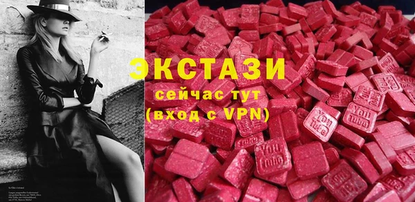 меф VHQ Гусиноозёрск