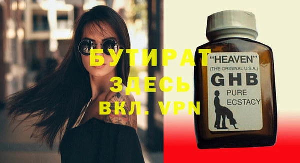 прущая мука Дмитриев