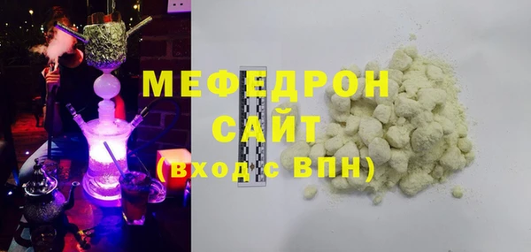 дживик Гусь-Хрустальный
