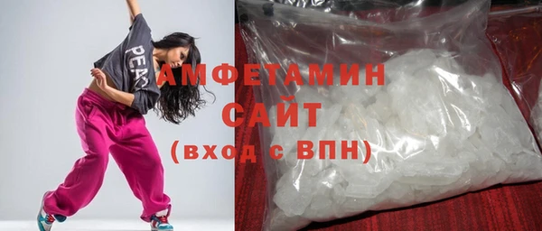 меф VHQ Гусиноозёрск