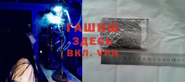 ALPHA-PVP Дмитров