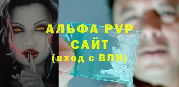 ALPHA-PVP Дмитров