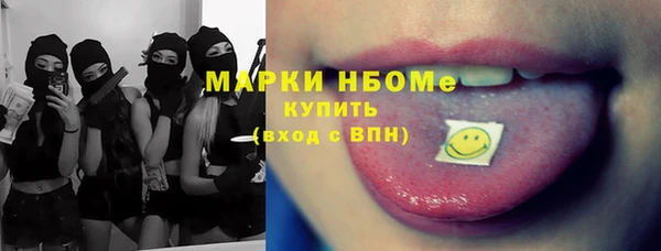 меф VHQ Гусиноозёрск