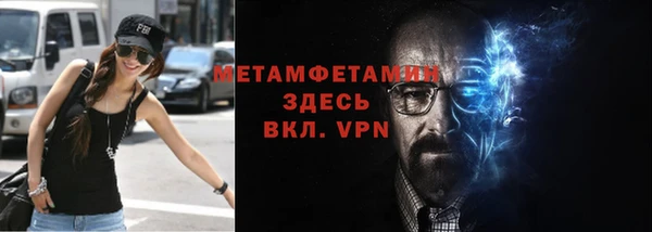 дживик Гусь-Хрустальный