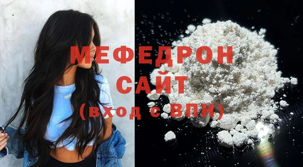 дживик Гусь-Хрустальный