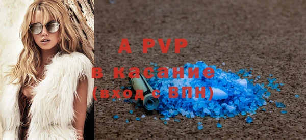 меф VHQ Гусиноозёрск