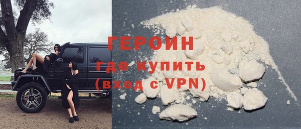 дживик Гусь-Хрустальный