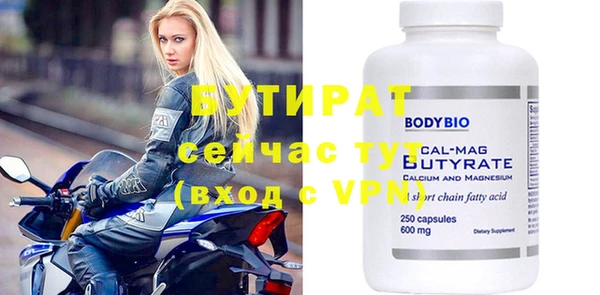 apvp Гусев