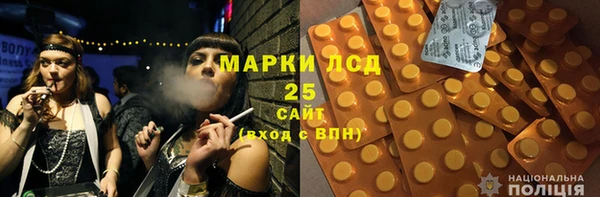 меф VHQ Гусиноозёрск