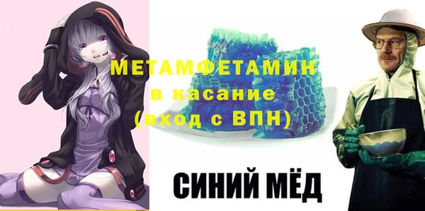 дживик Гусь-Хрустальный