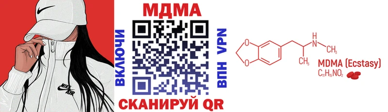МДМА Molly  блэк спрут ссылки  Щёлкино  где продают наркотики 