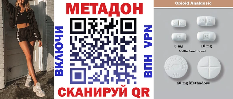 МЕТАДОН мёд  Щёлкино 