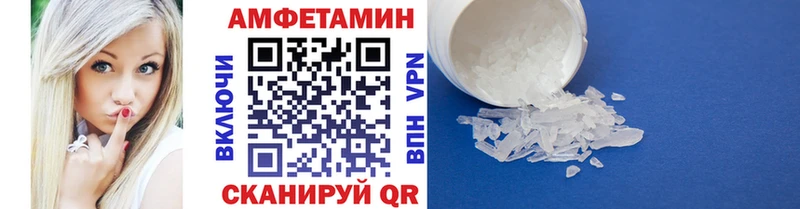 МЕТАМФЕТАМИН Methamphetamine Щёлкино