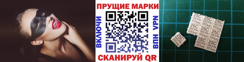 купить  цена  Щёлкино  Марки 25I-NBOMe 1,8мг 