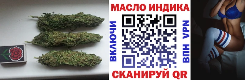ТГК концентрат  Щёлкино 