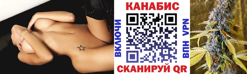 hydra онион  Щёлкино  Каннабис MAZAR 